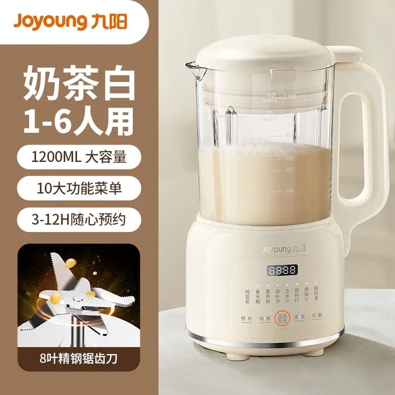 220V Joyoung Soymilk Maker Household Automatic Multi-function Wall-breaking Filter-free Soy Milk Machine