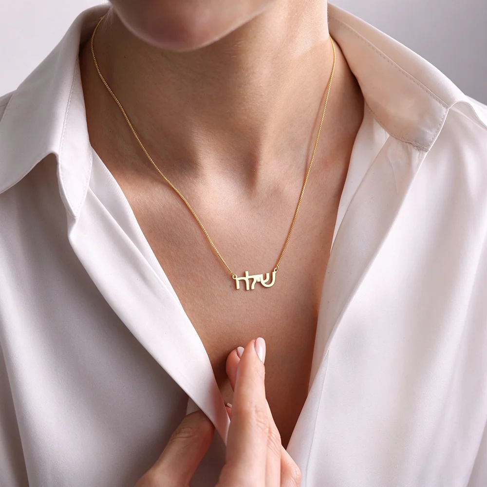 Personalized Hebrew Name 18k Gold Plated Necklace for Women Custom 316 Stainless Steel Necklace for Mom Mother Gifts