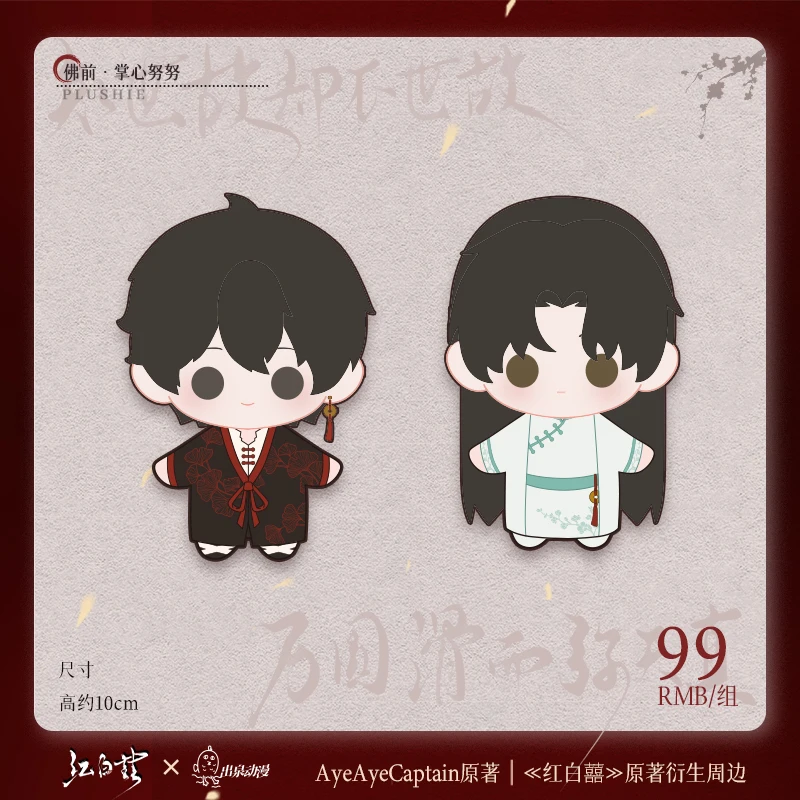 

Новый продукт на складе, аниме, красный, белый цвет, фаза счастья II, периферийные устройства, официальная кукла Valley, набор значков, цветная бумага, фотопалка