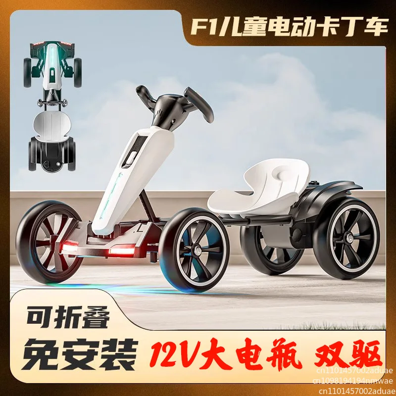Kart para niños, coche de control remoto eléctrico  cuatro ruedas plegable  alta potencia sin instalación, puede sentarse