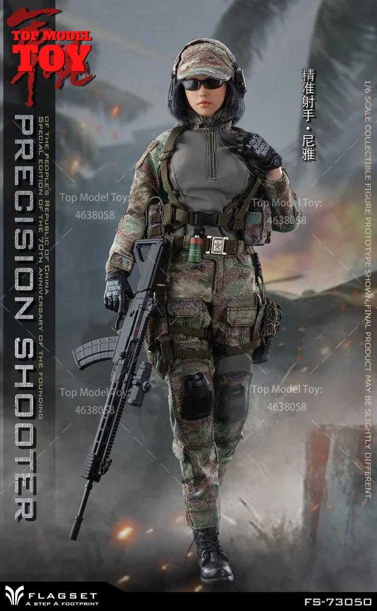 FLAGSET 1/6 FS-73050 Accurate Female Shooter Military Soul Series Model 12" Full Set Action Figure for Collection