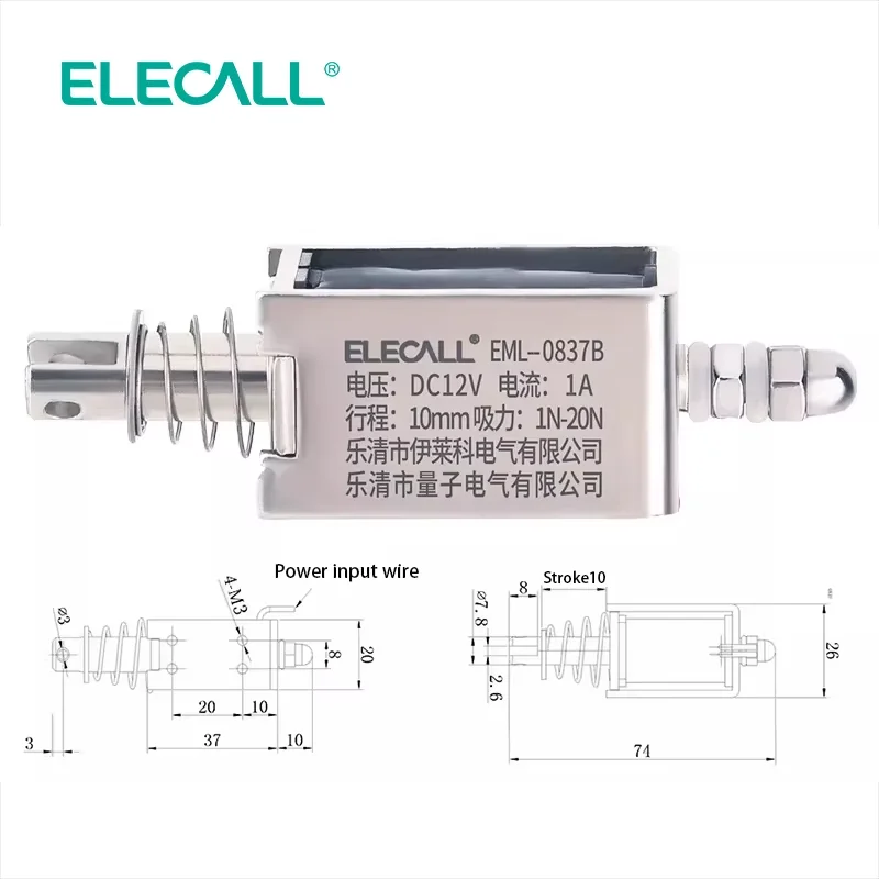 elecall-eml-0837b-solenoide-eletromagnetico-push-pull-dc12v-24v-atuador-de-movimento-linear-de-estrutura-aberta-para-controle-de-automacao-industrial
