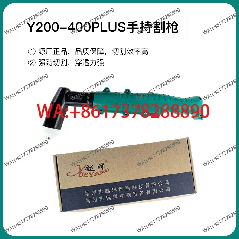 

Плазменный ручной резак Transocean Y200-400PLUS LGK-200A с водяным охлаждением, гибкая рукоятка, режущая головка