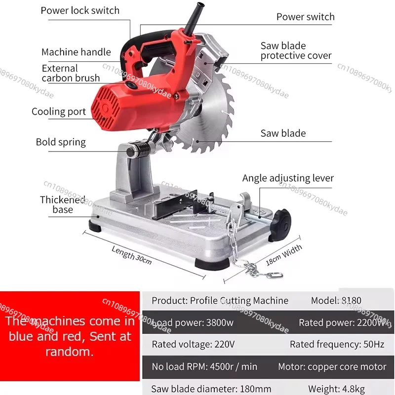 Mini Profile Cutting Machine 0-45 Degrees Table Saw 220V Mini Electric Saw Table Cutter for Cutting Metal Wood Plastic