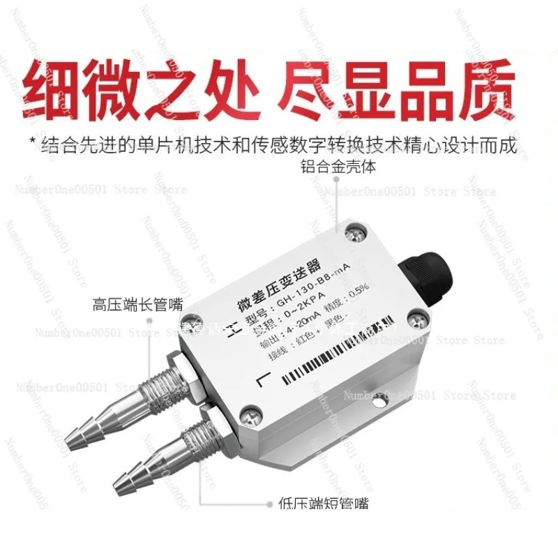   جهاز إرسال ضغط الهواء مستشعر الضغط التفاضلي 4-20mA 0-5V 10V RS485 الإخراج   #4