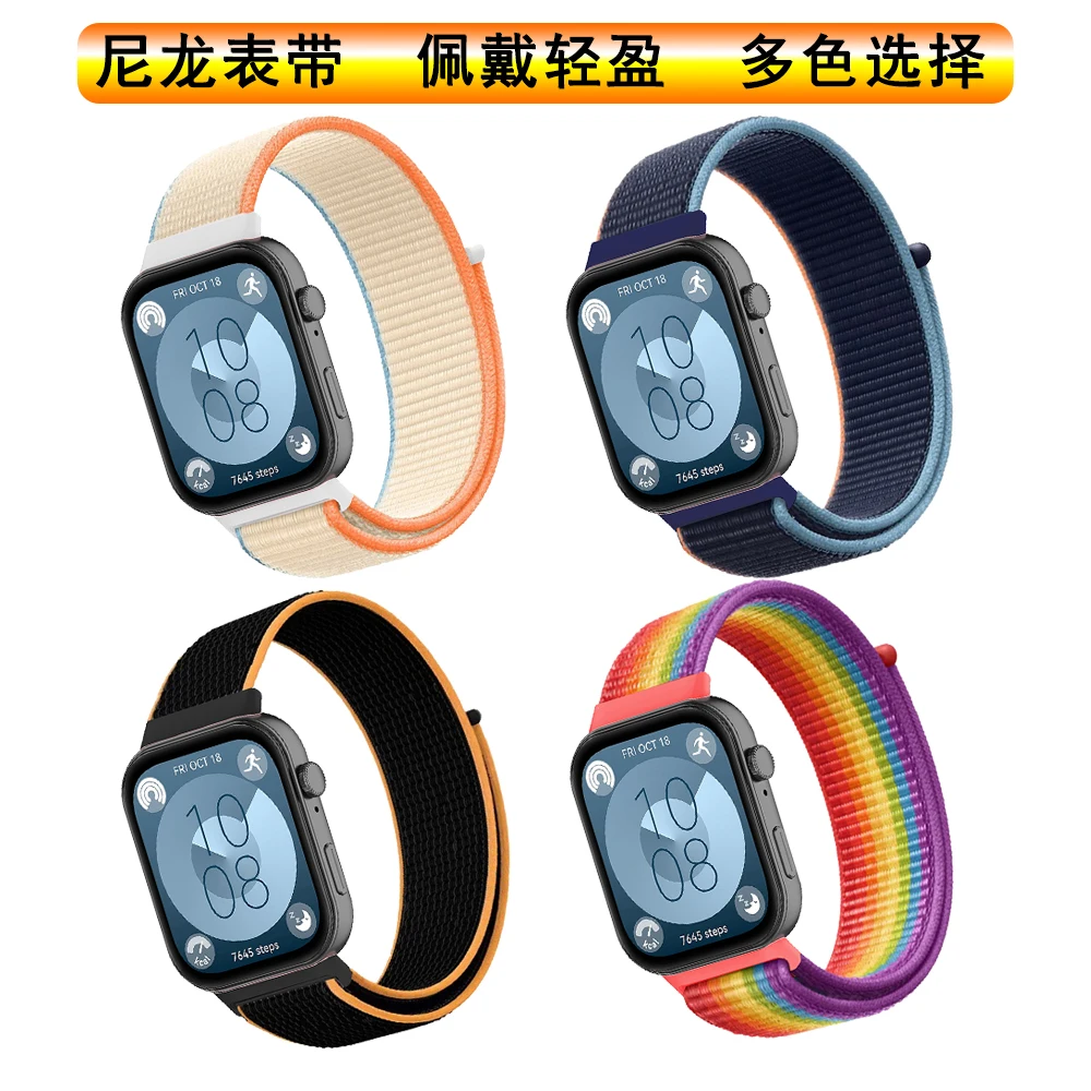 Ремешок нейлоновый Плетеный для часов Huawei Watch FIT3, сменный Браслет с плетеной застежкой, аксессуары для смарт-часов, 22 мм