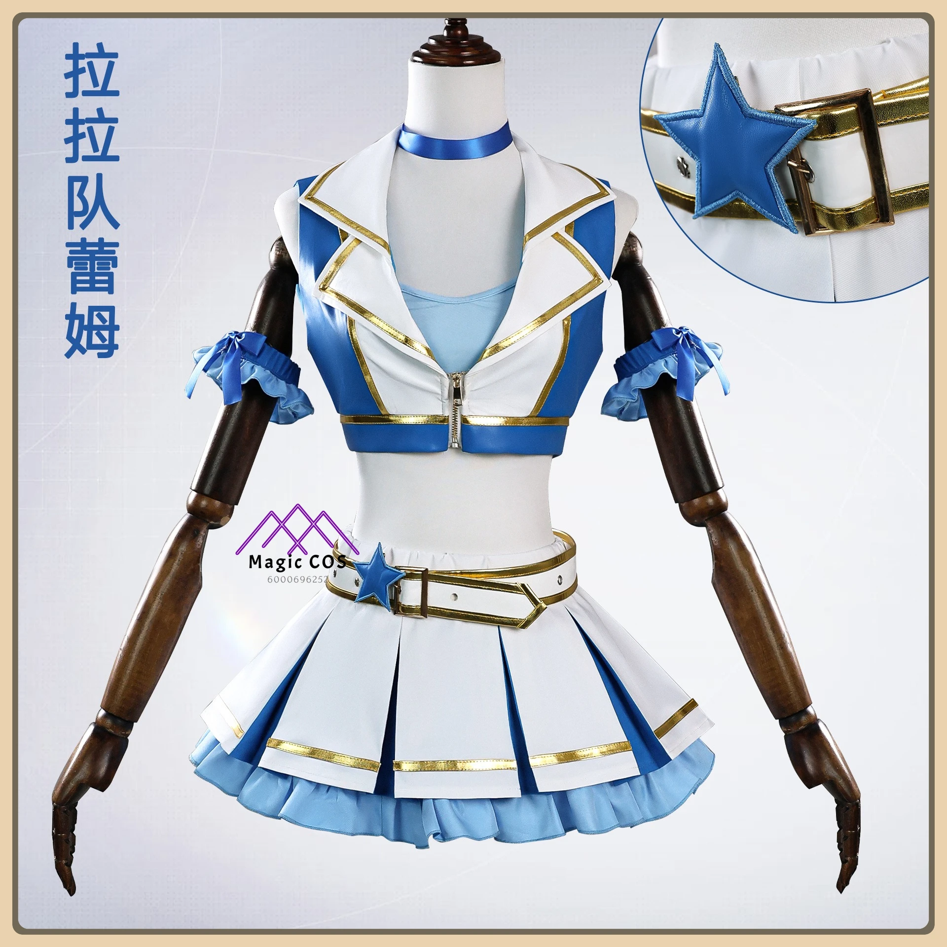 

Re:Zero Starting Life in Another World Rem Cosplay Costume Cheerleader Style High Quality Anime Outfit for Women Comic Con Party