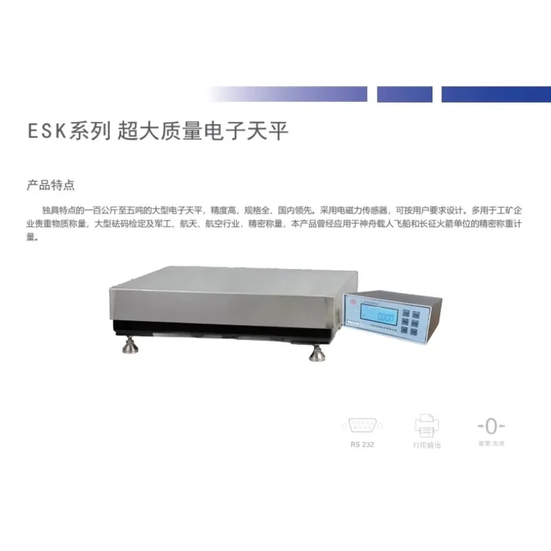 Longteng Electronic Large Weighing Electronic Balance ES300K × 2/300kg/2g Large Electronic Balance