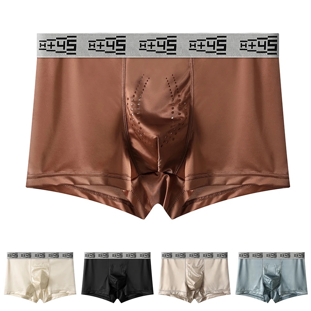 

Мужские гладкие свободные однотонные трусы, шорты-боксеры для отдыха, эластичное нижнее белье, дышащее белье, бесшовные трусики со средней талией