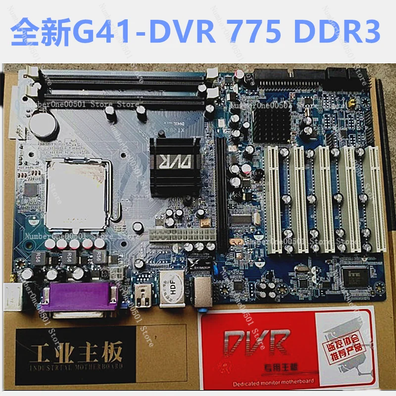 Industrial Main Board New H61-DVR Security Monitoring Main Board DDR3, Industrial Control Main Board, Power Off and Restart