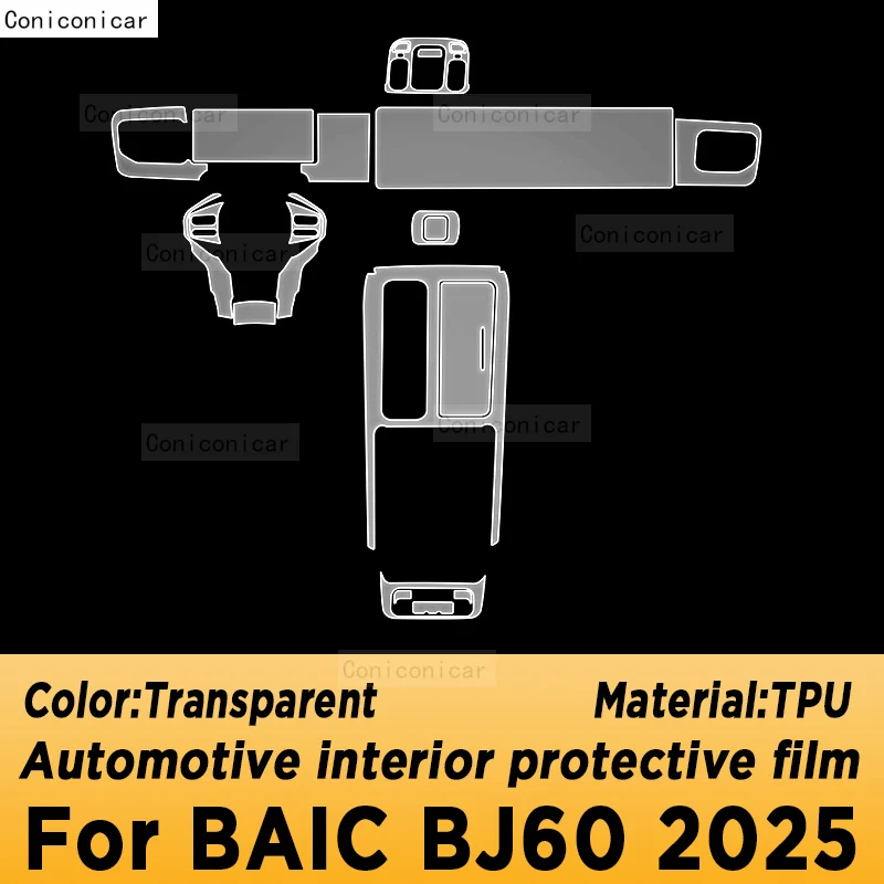 

For BAIC BJ60 2025 Panel Dashboard Navigation Automotive Interior Protective Film TPU Anti-Scratch Accessories