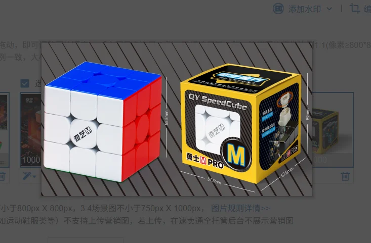 [MeowCube] ใหม่ล่าสุด QiYi Warrior M UV 3x3 สติกเกอร์ความเร็ว Magic Cube นักรบ M Pro Cubo Magico Professional Cube ของเล่นสําหรับเด็ก