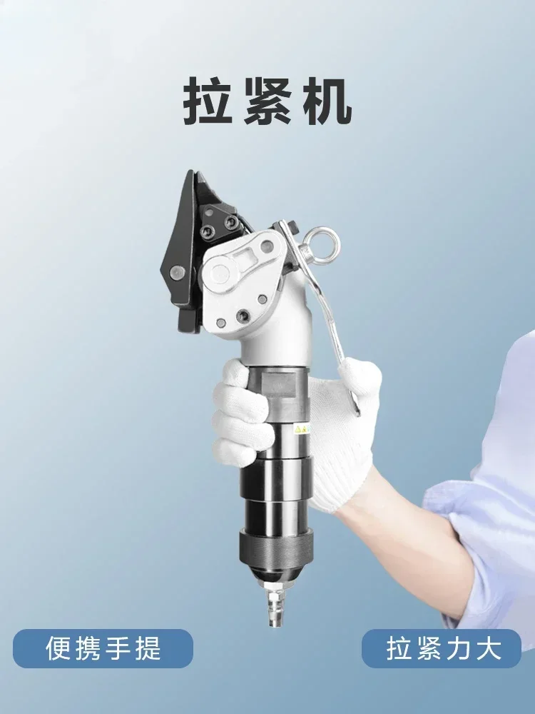 FTL/S19/25/32 pneumatic steel strapping machine, split type iron belt tensioner