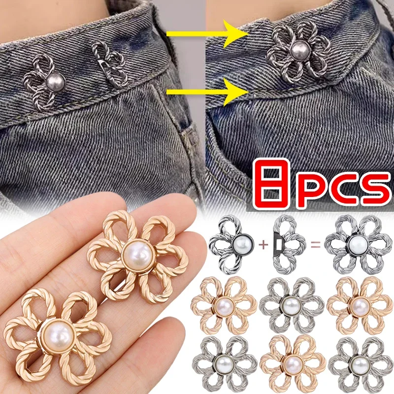 Detachable Metal Waist Buckle Tighten Jeans Button Trousers Skirts Adjust Waistline Snap Button Flower Shape Waist Tightener