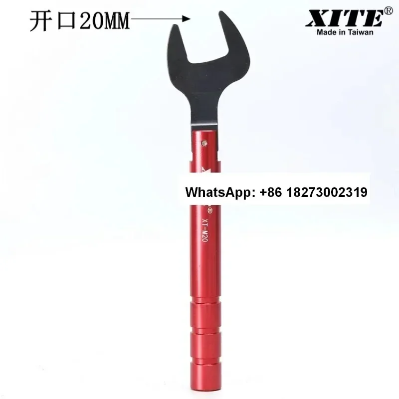 XITE 8mm20 open connector SMA torque wrench 1N torque wrench universal