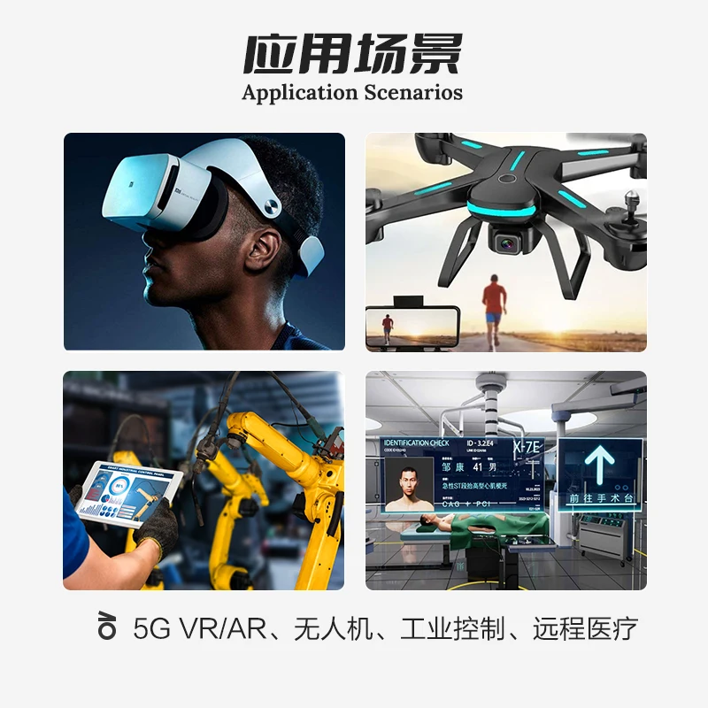 5G-Modul, Modul M.2-Paketschnittstelle Full Netcom