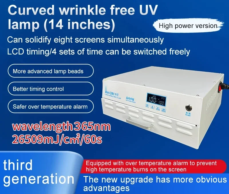 Third generation new upgrade Edge UV Lamp  Bubble Remove Mobile Phone Repair Tool Machine