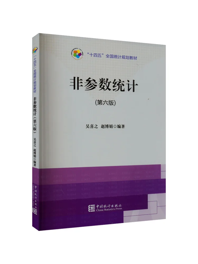 Book-Winshare Nonparametric Statistics 6th Edition