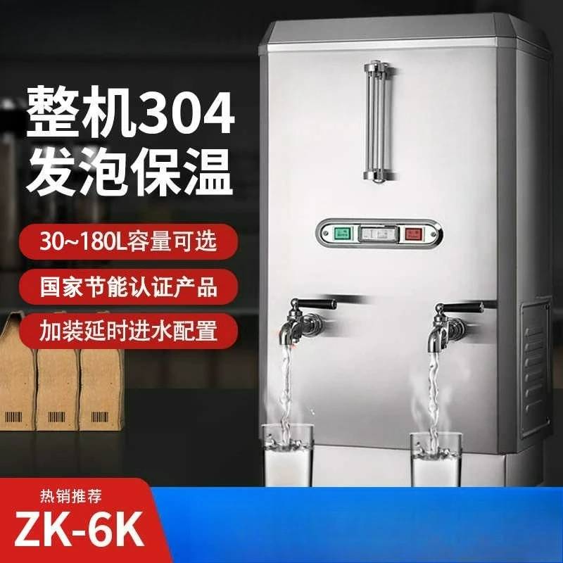 Electric    heater Automatic  heater Commercial   heater Canteen restaurant Stainless steel water dispenser