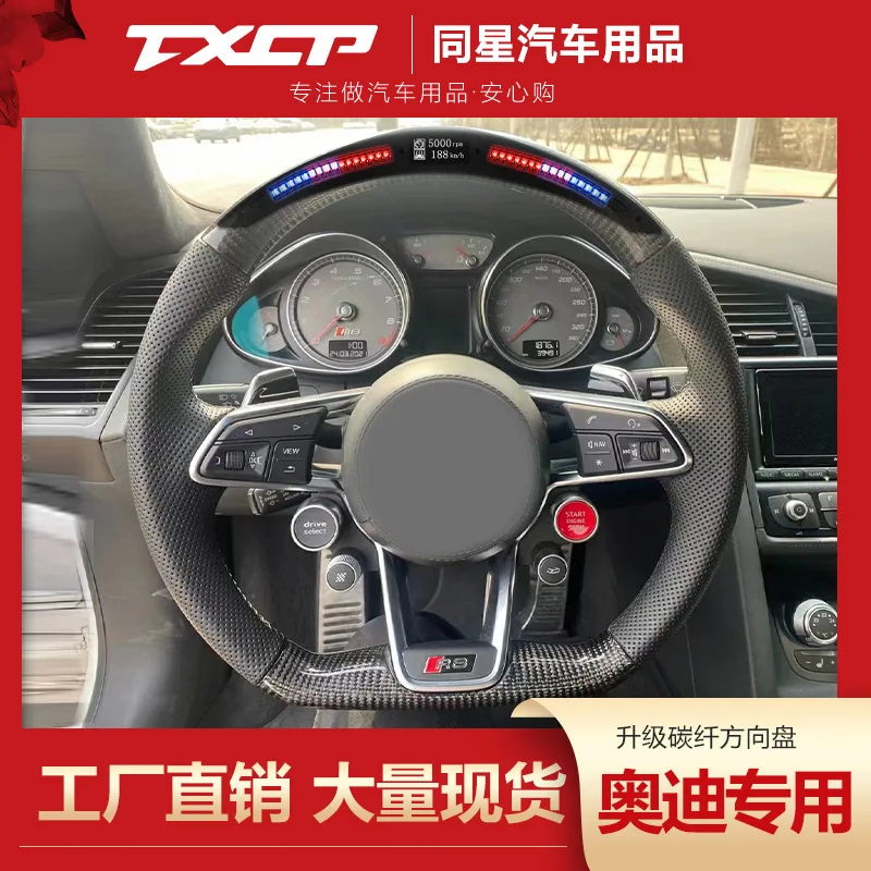 

Suitable for Audi A4LA6LQ5Q7 modified R8 flat bottom led carbon fiber steering wheel one-button start valve assembly