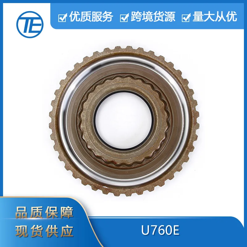 Adecuado para Lexus Changyi Auto Parts U760E pistón de embrague de transmisión automática