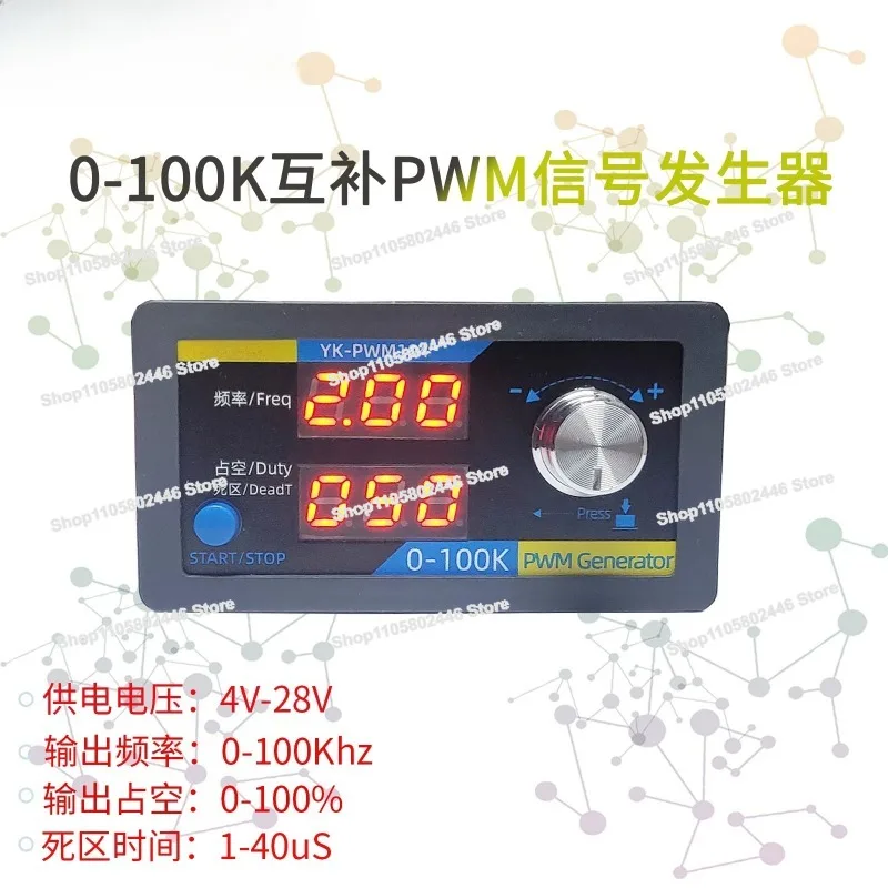 Pulse Square Wave, Rectangular Wave, Signal Generator, Complementary PWM Drive Frequency, Duty Cycle, Dead Zone Adjustable Modul