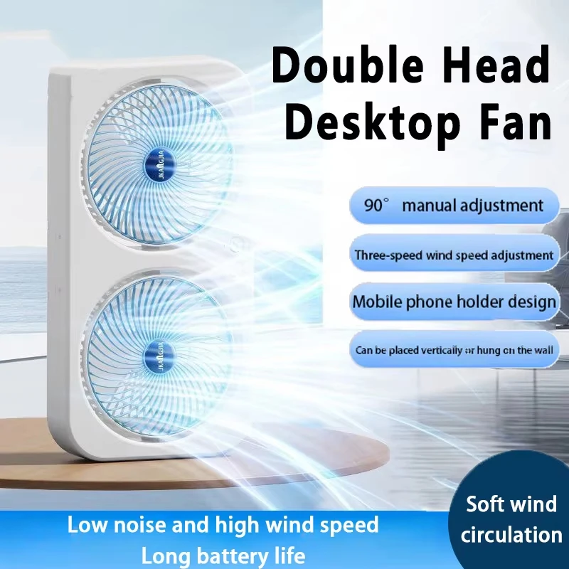 

Вентилятор Xiaomi с двойной головкой, вентилятор с циркуляцией воздуха, общежитие, домашняя бесшумная зарядка, настольный настенный сверхпрочный маленький электрический вентилятор