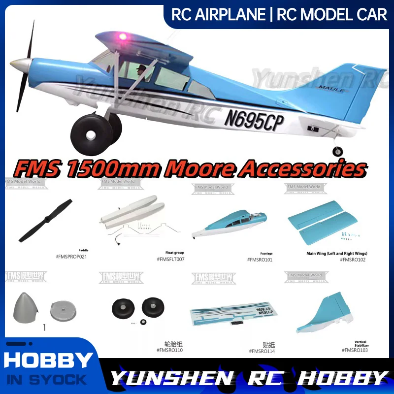 Fms Moor-Ailes principales de corps, accessoires d'avion RC, queue plate, queue verticale, autocollant de groupe de cockpit, flotteur de train d'atterrissage, 1500mm