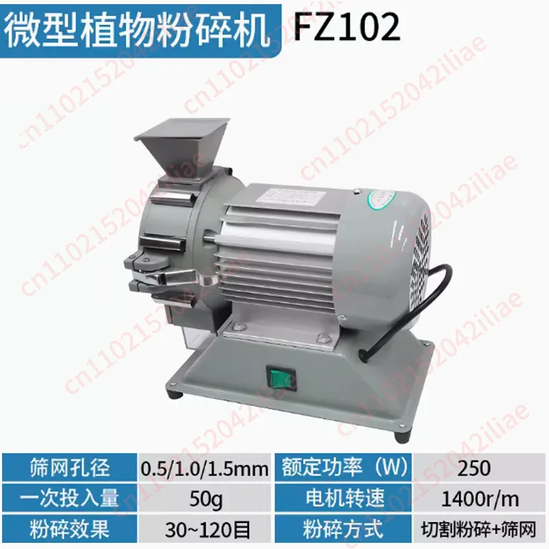 Herbal Plant Soil Grinder FZ102/FT103