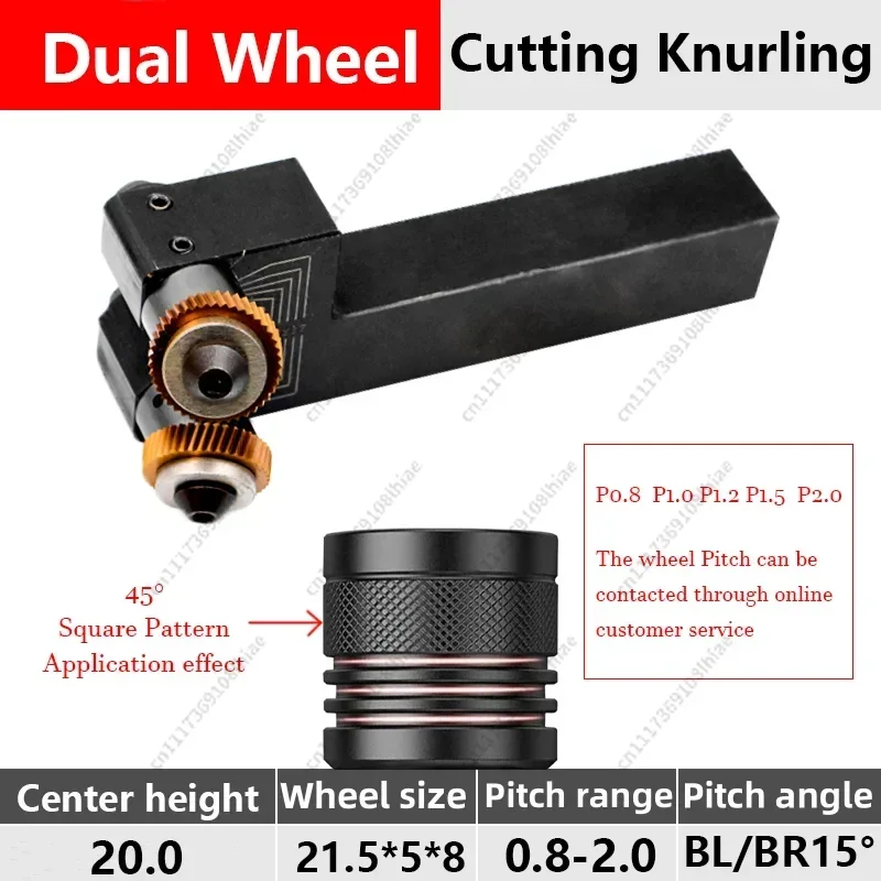 20*20mm Dual Wheel Knurling Tool 30° Diamond 45° Square Pattern CNC Lathe Cutting Feed Tool