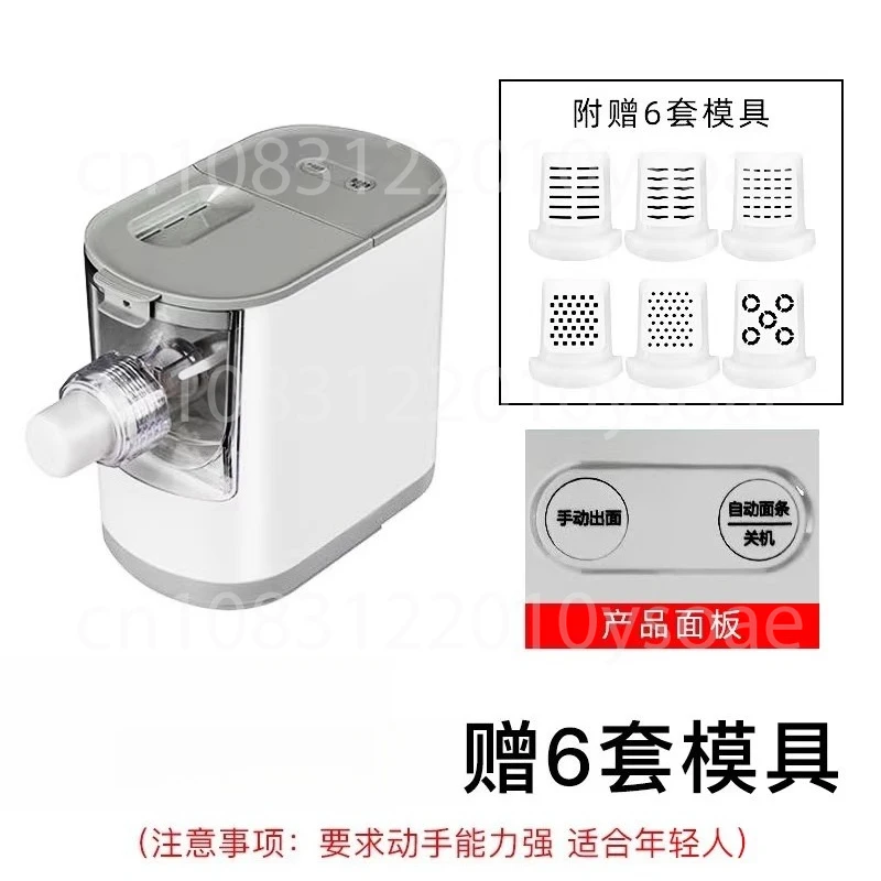 220V/ 110V Electric Automatic Noodle Maker Machine Multifunction Pasta Maker Dough Roller Dumpling Skin Machine Various Shapes