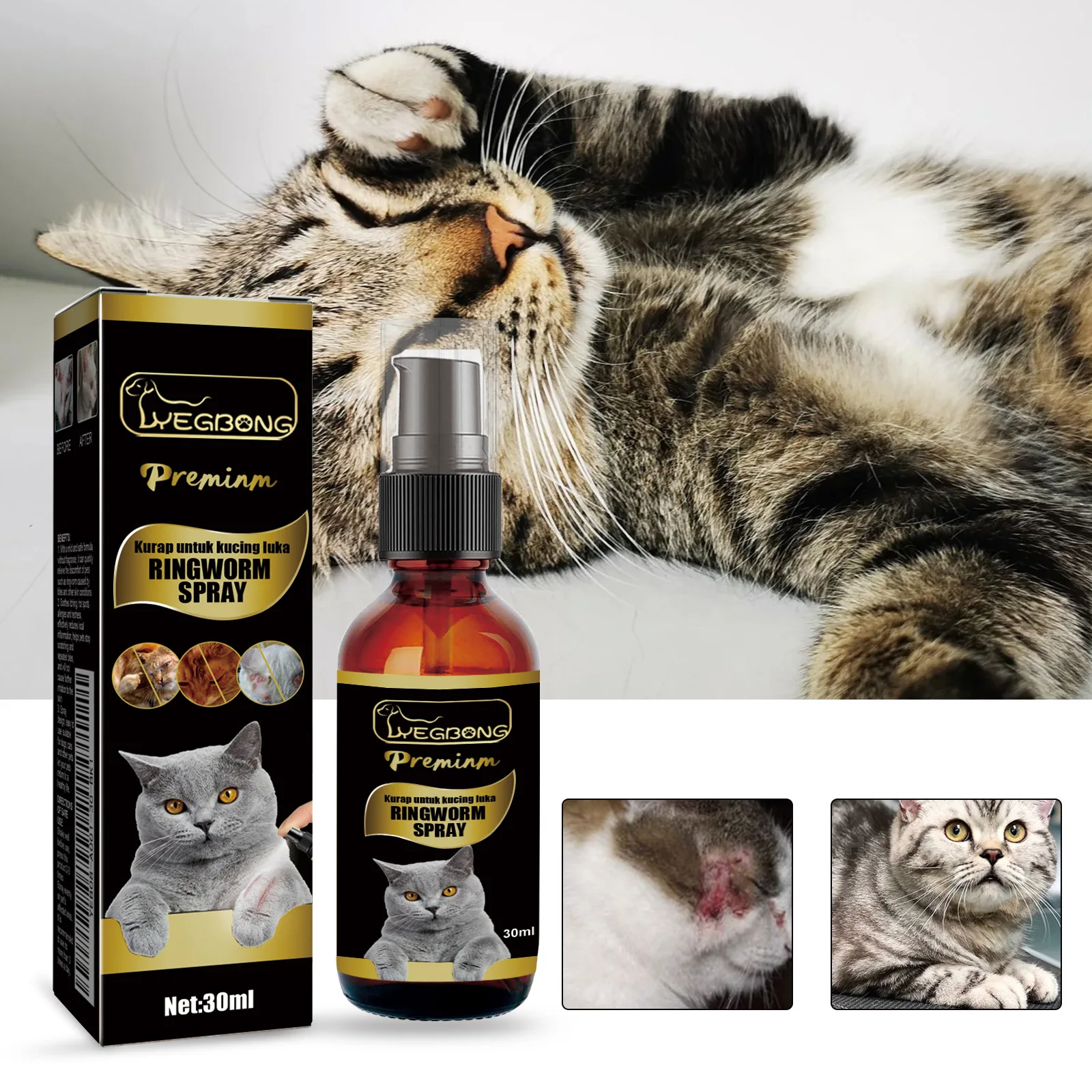 Cat Ringworm Spray Skin Disease Itching Mite Relieve Ringworm Treatment Medicine Reduce Local Inflammation Cat Supplies