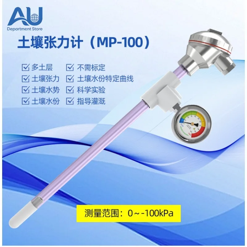The latest soil tension meter detector, soil water and soil water potential sensor, smart agricultural irrigation
