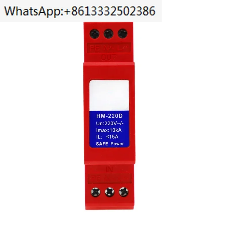 220V Power Supply L… - image