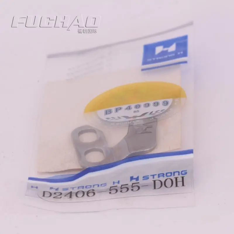 D2406-555-DOH For JUKI Fixed Knife Strong H Brand Sewing Machine Parts