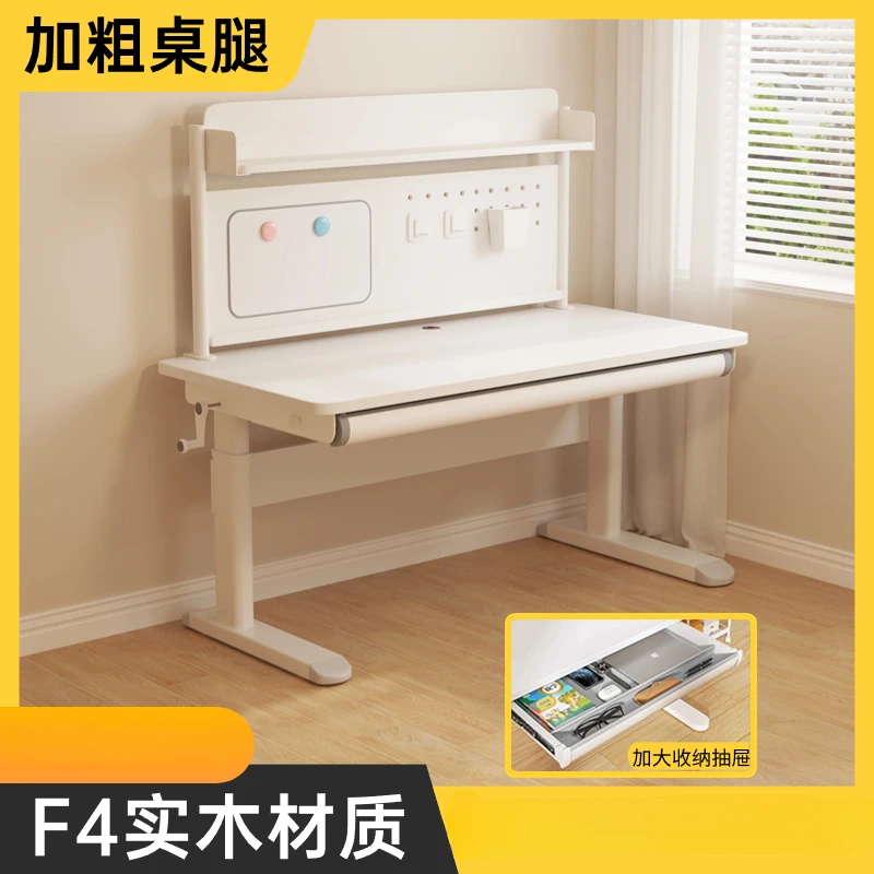 

Children's study table Student desk Home computer Writing table Lifting table Solid wood