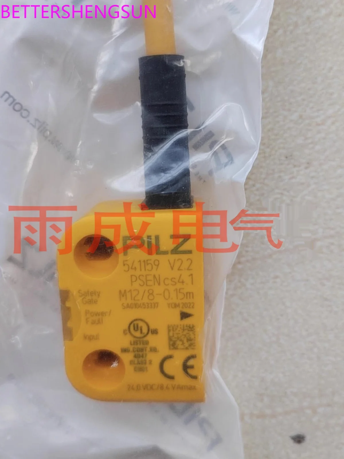 541109PSEN CS4.1 M12/8-0.15 M Safety Switch 541159/541180