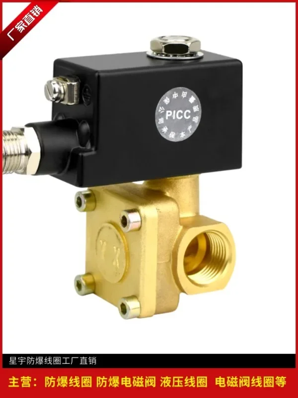 

0927 series all copper body high and low pressure pneumatic components electromagnetic valve standard configuration Xingyu coil