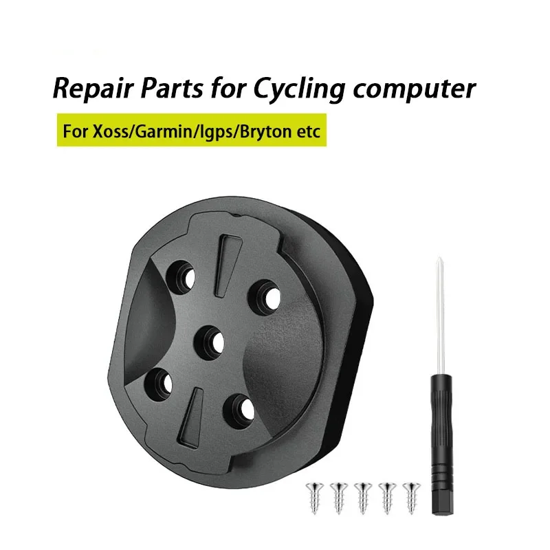 【セール中】超軽量自転車スピードメーターベース修理ベースガーミン Xoss Igps ブライトンサイクリングコンピュータ修理キット
