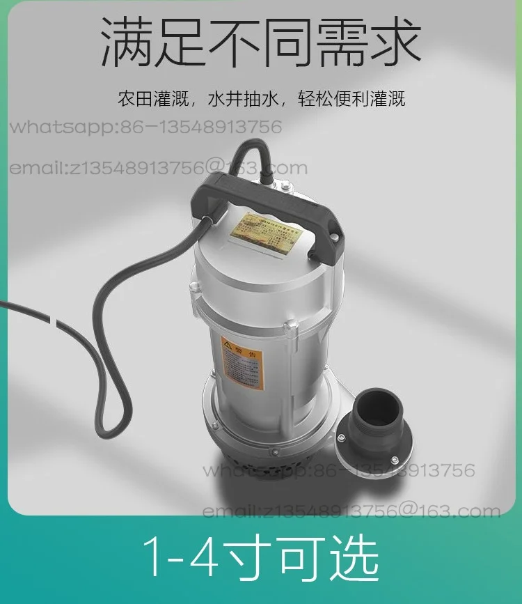 QDX submersible pump high lift large flow farmland irrigation household pump 220V small sewage pump