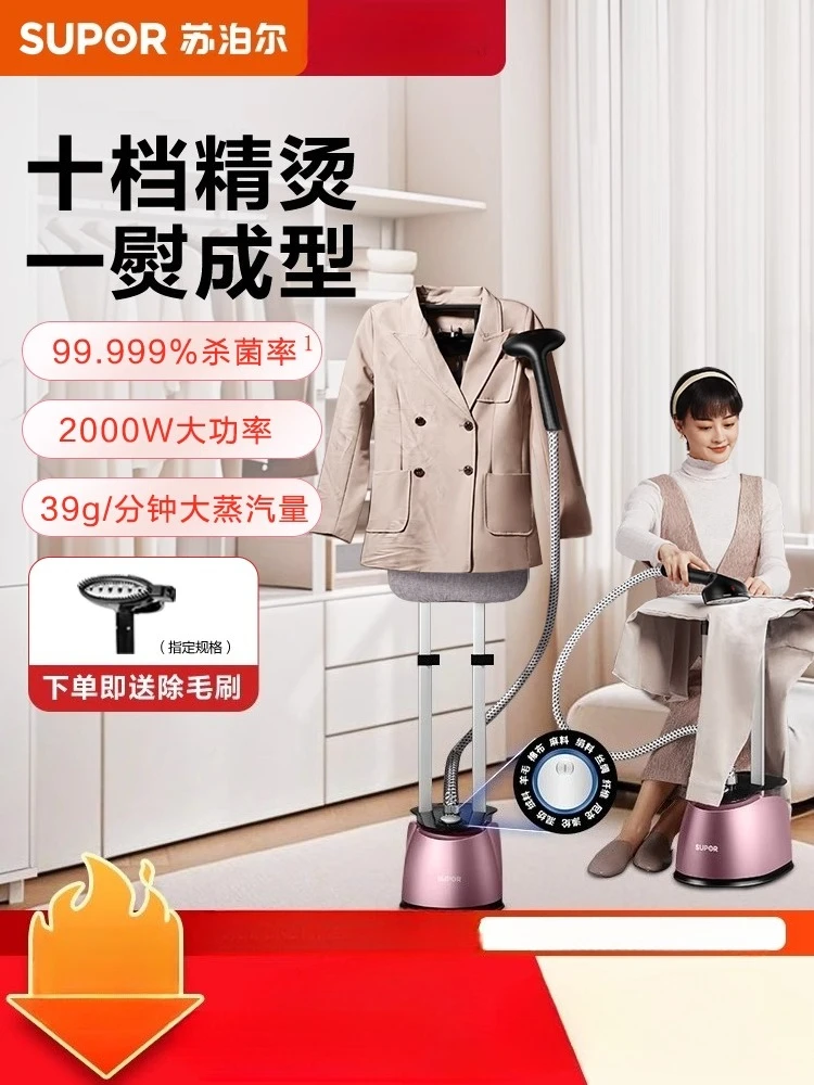 

220V SUPOR Steam Iron Garment Steamer Handheld Electric Iron for Home Use New Model WAB