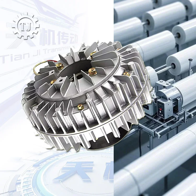 جديد TJ-POC-A وحدة تحكم في التوتر بعمود مجوف قابض مسحوق مغناطيسي OEM/ODM مورد القابض لمعدات التعبئة والتغليف