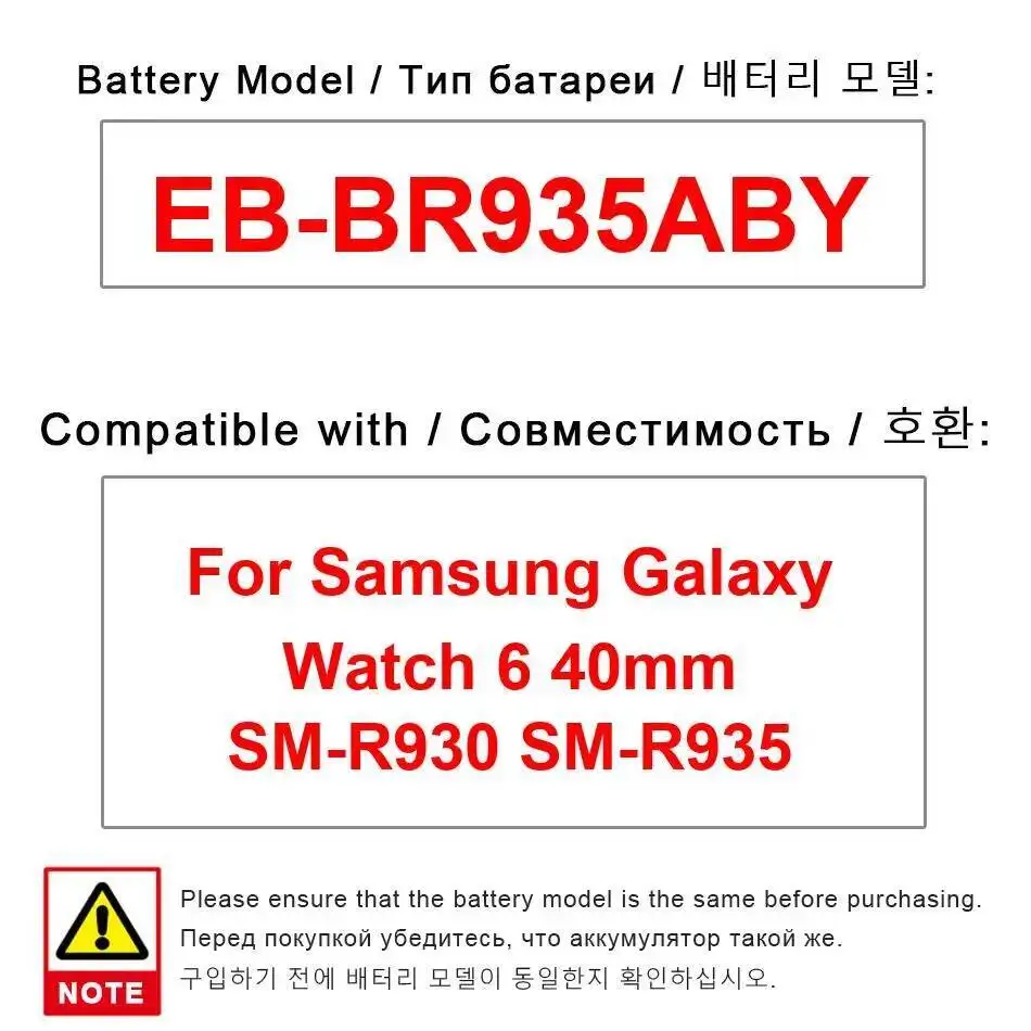

Долговечный аккумулятор для часов Samsung Galaxy 6 40 мм SM-R930 SM-R935 295 мАч EB-BR935ABY