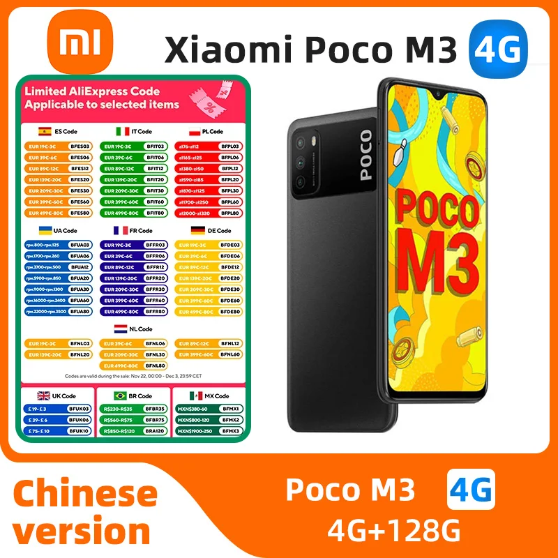 Xiaomi Redmi POCO M3 4G 6.53-inch screen smartphone CPU Qualcomm Snapdragon 662 battery capacity 6000mAh 48MP camera used phone