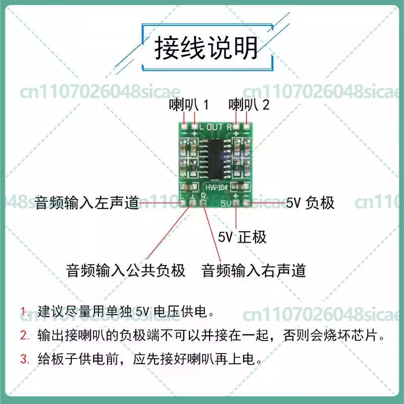 50-100pcs PAM8403 Class D Digital Audio Amplifier Board 2*3W Dual Channel Mini Amplifier Module