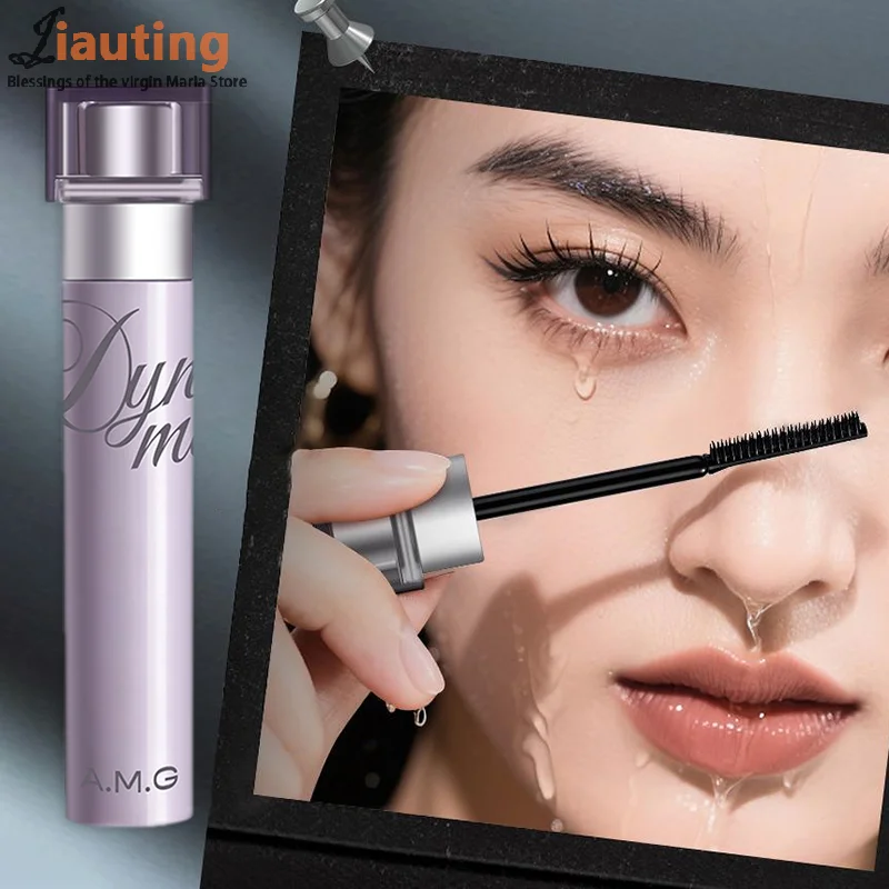 防水マットマスカラ長くするカールボリュームマスカラ長持ちまつげ黒繊維マスカラアイ化粧品メイクアップ
