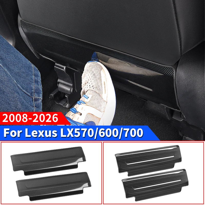 

Для 2003-2025 Lexus 570 600 700 защитная панель сиденья LX570 LX600 LX700, обновленные аксессуары для интерьера, декоративная противоударная панель