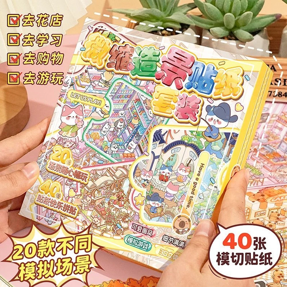 Wholesal Kawaii Cartoon DIY 3D Sticker Landscaping Book Miniature Cabin Scene Sticker Birthday Gift for Child Student - Image 2