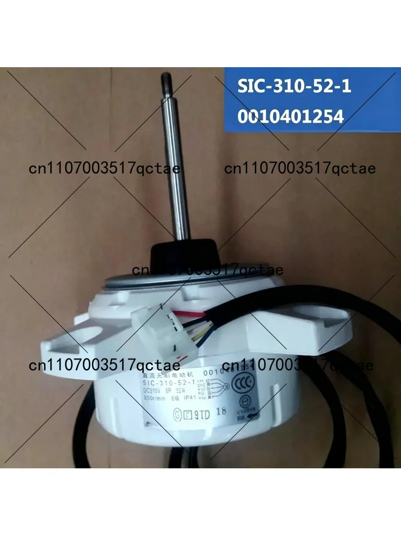 DC Variable Frequency Air Conditioner Outdoor Unit Fan Motor SIC-310-52-1 0010401254
