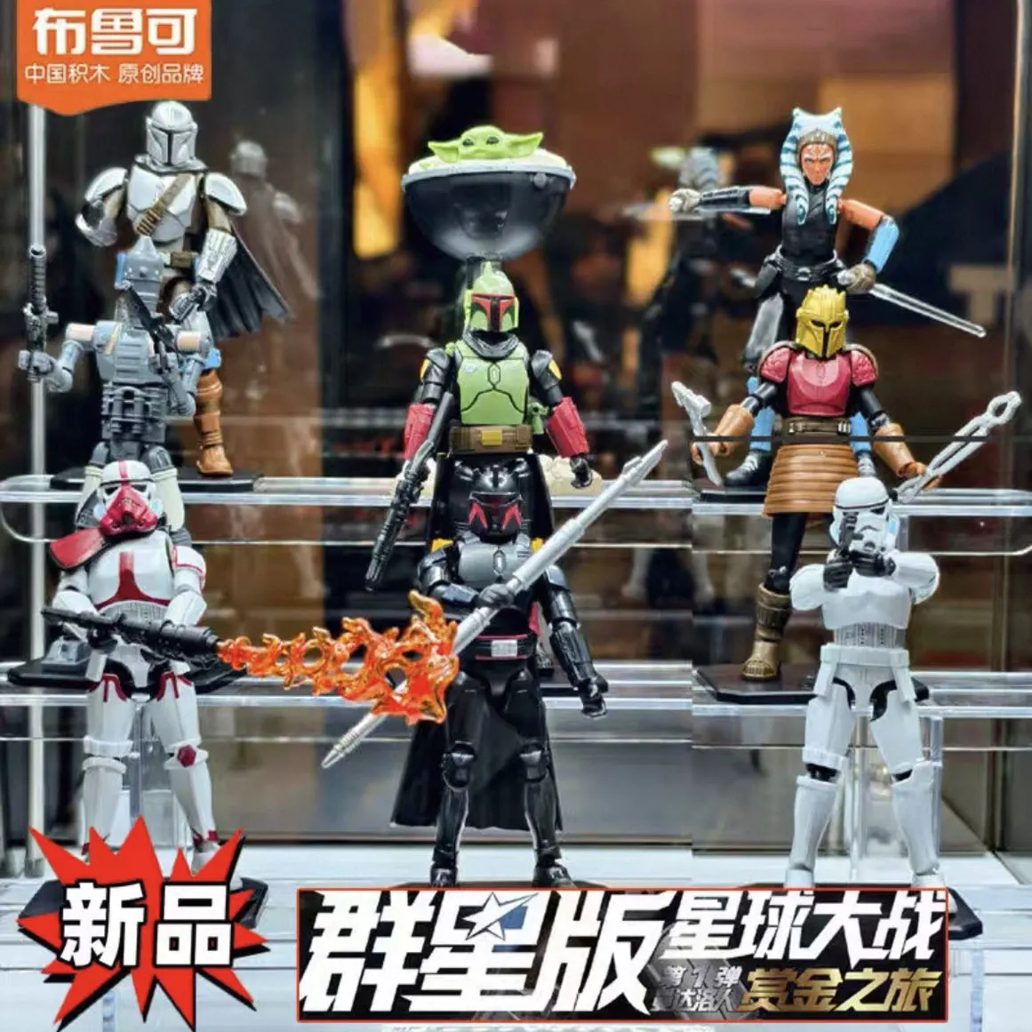 Genuine Blokees Star Wars The Mandalorian Ahsoka Din Djarin Vol.1 Poseablemodel Kits Action Figure Halloween Christmas Gift moc